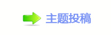 漂泊近200年！12万件“泰兴号”沉船珍贵文物归国
